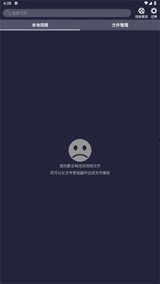 ebod504在线视频,深度解析在线视频内容  第3张