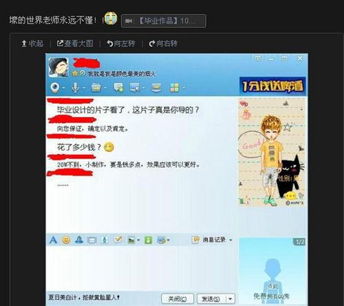 四川在线视频,探寻巴蜀文化魅力，展现大美四川风采